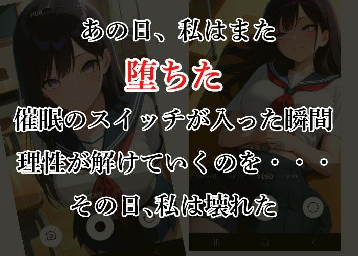 催〇アプリで爆乳 藤咲澪を自由に抱く変態教師（教室編） サンプル3ページ目