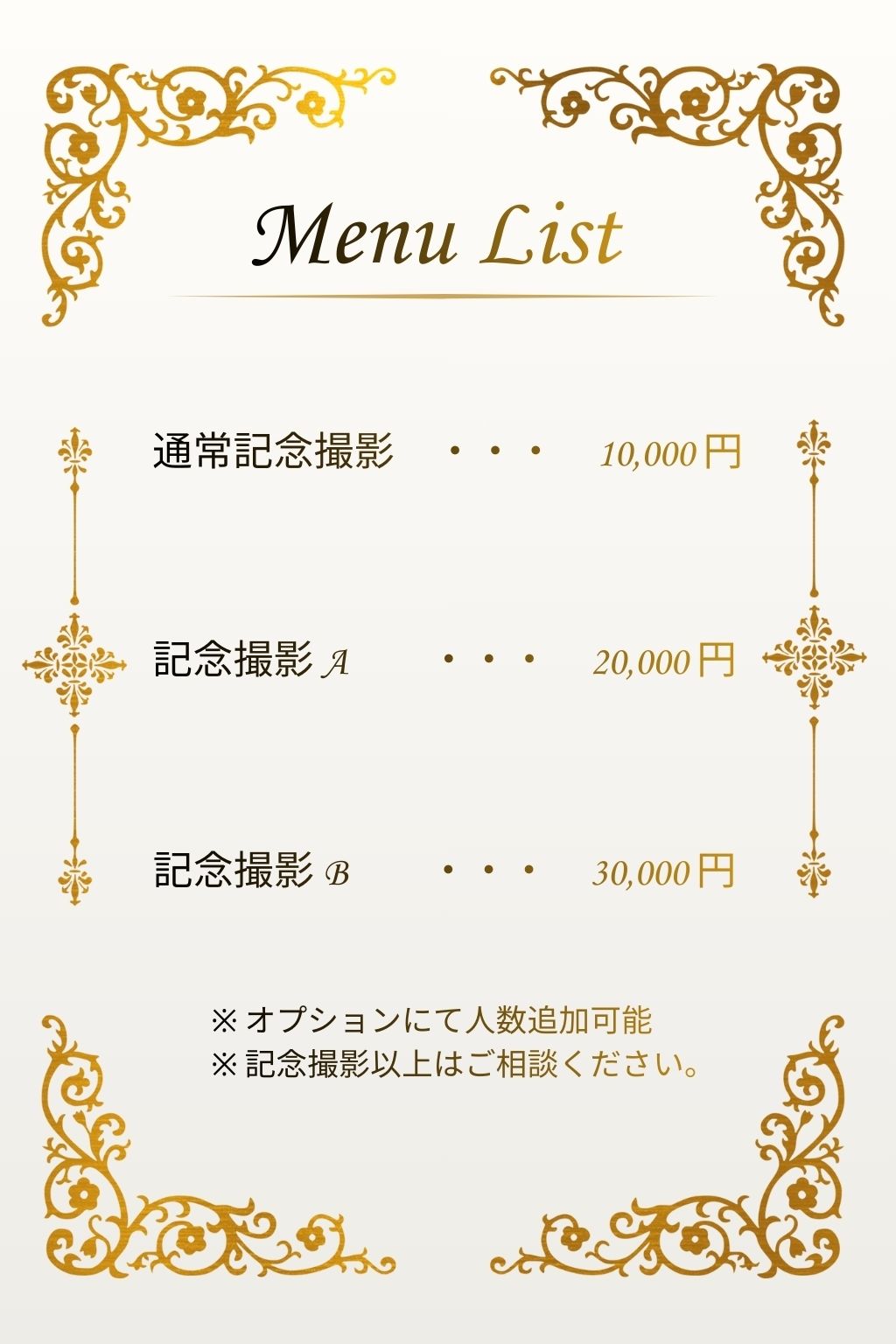 セーラー服写真館 〜 第一部:休日の秘密の撮影会 サンプル2ページ目
