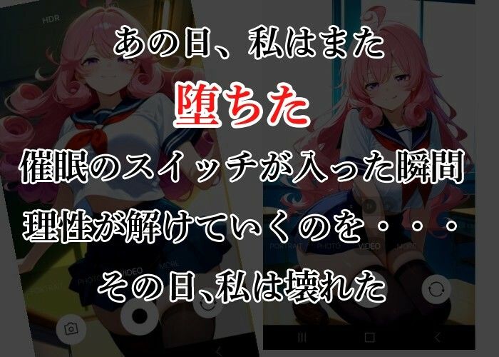 催〇アプリで爆乳 天音みるるを自由に抱く変態教師（教室編） サンプル3ページ目