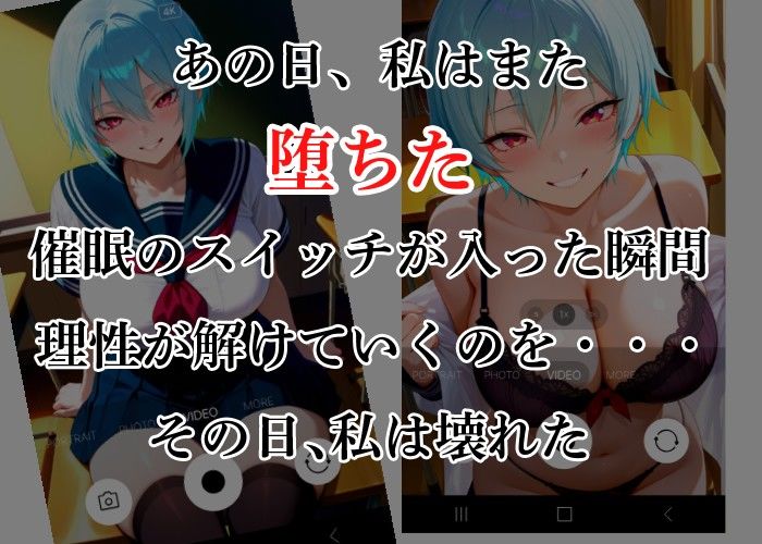 催〇アプリで爆乳 氷室 玲奈を自由に抱く変態教師（教室編） サンプル3ページ目