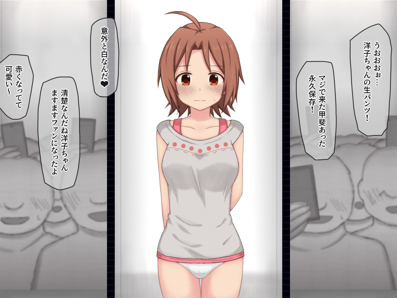 野球拳イベントで負けちゃった健康美アイドルの話 サンプル2ページ目