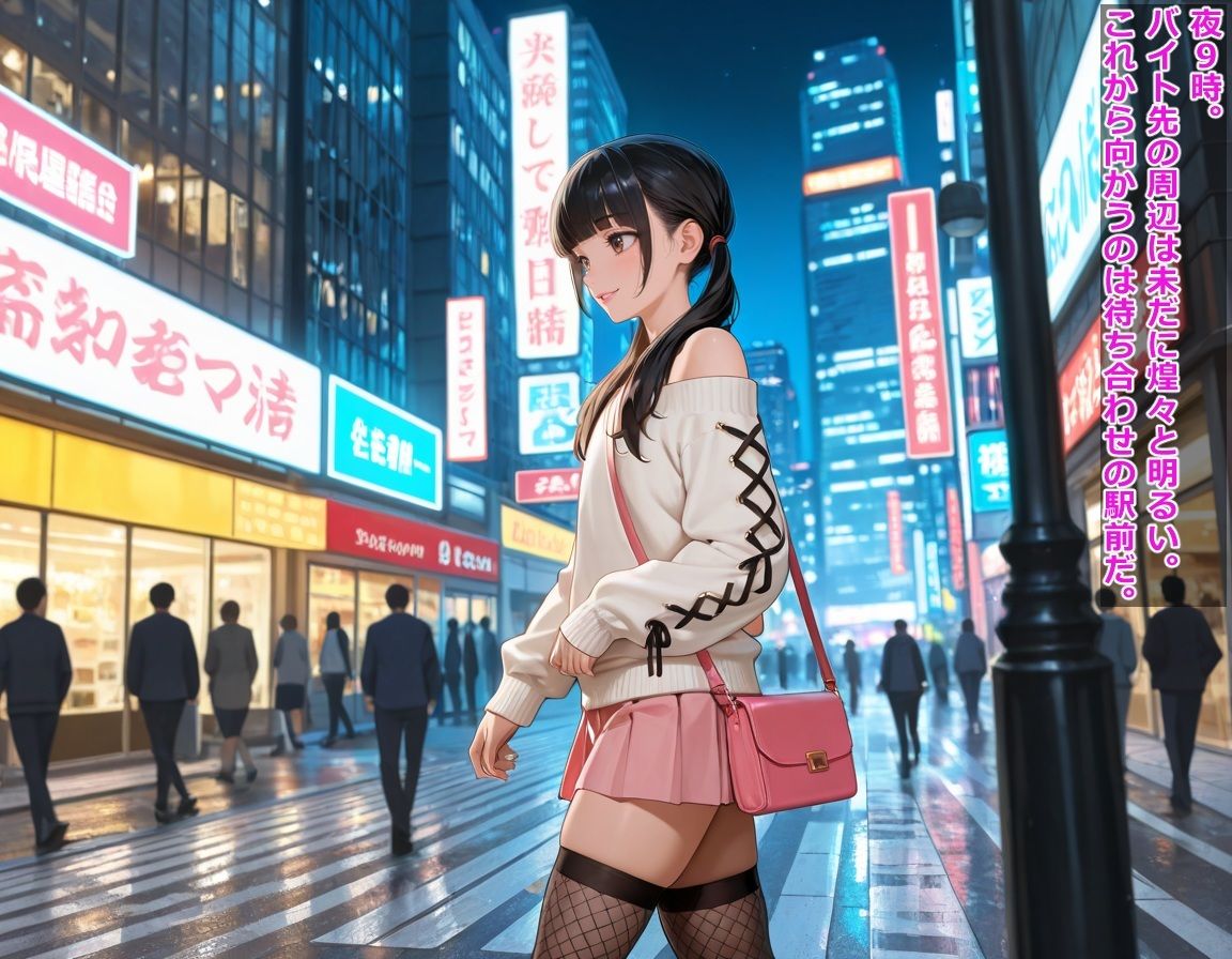 ボク可愛いですか？男の娘ですけど（笑 サンプル2ページ目