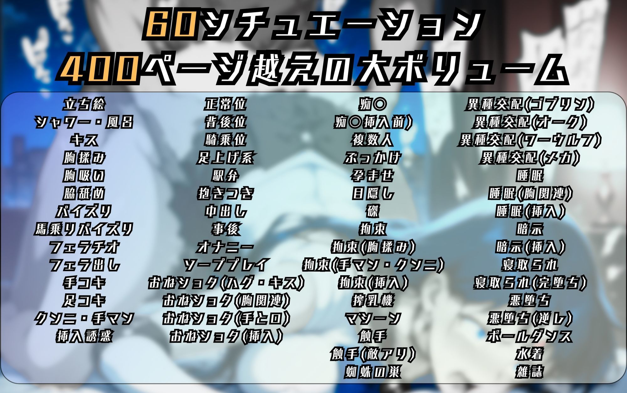 セーラーマー〇のエッチな日々 サンプル9ページ目