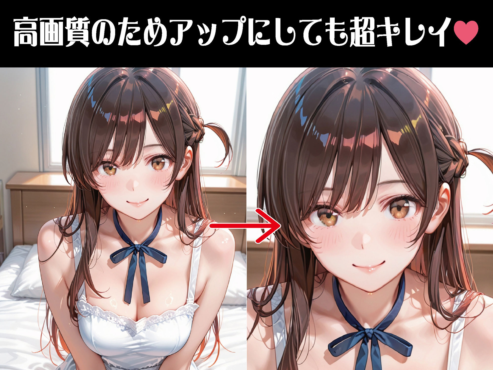 快楽優先のビッチ体質【豪華CG500枚収録】 サンプル2ページ目