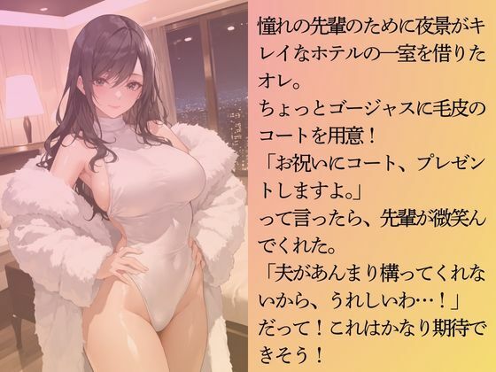新婚の美人の先輩を水着撮影と言って呼び出してみた サンプル4ページ目