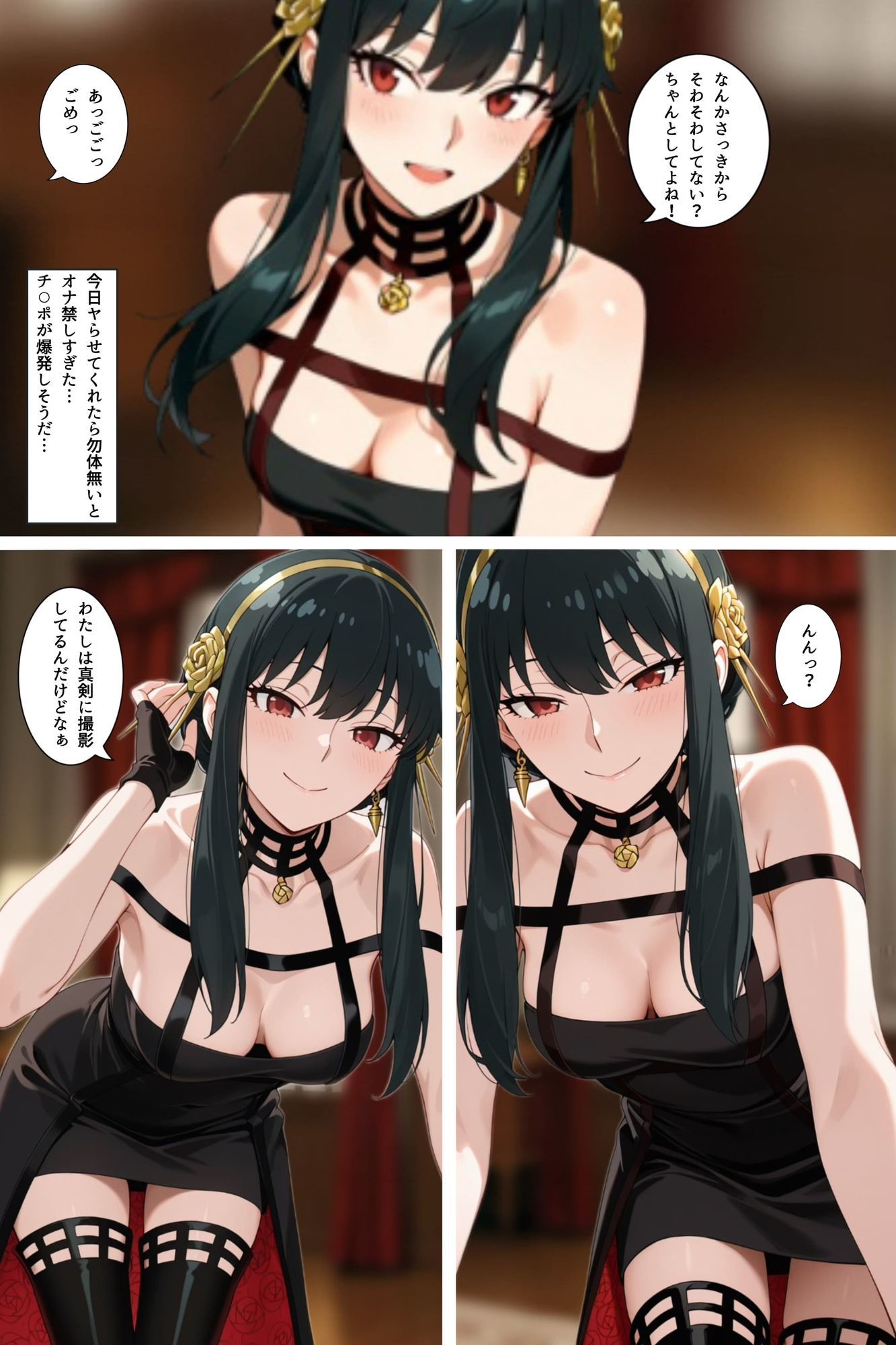 女性上位イチャラブSEX なんとなくやらせてくれるレイヤーとコスプレセックス  VOL2 サンプル2ページ目