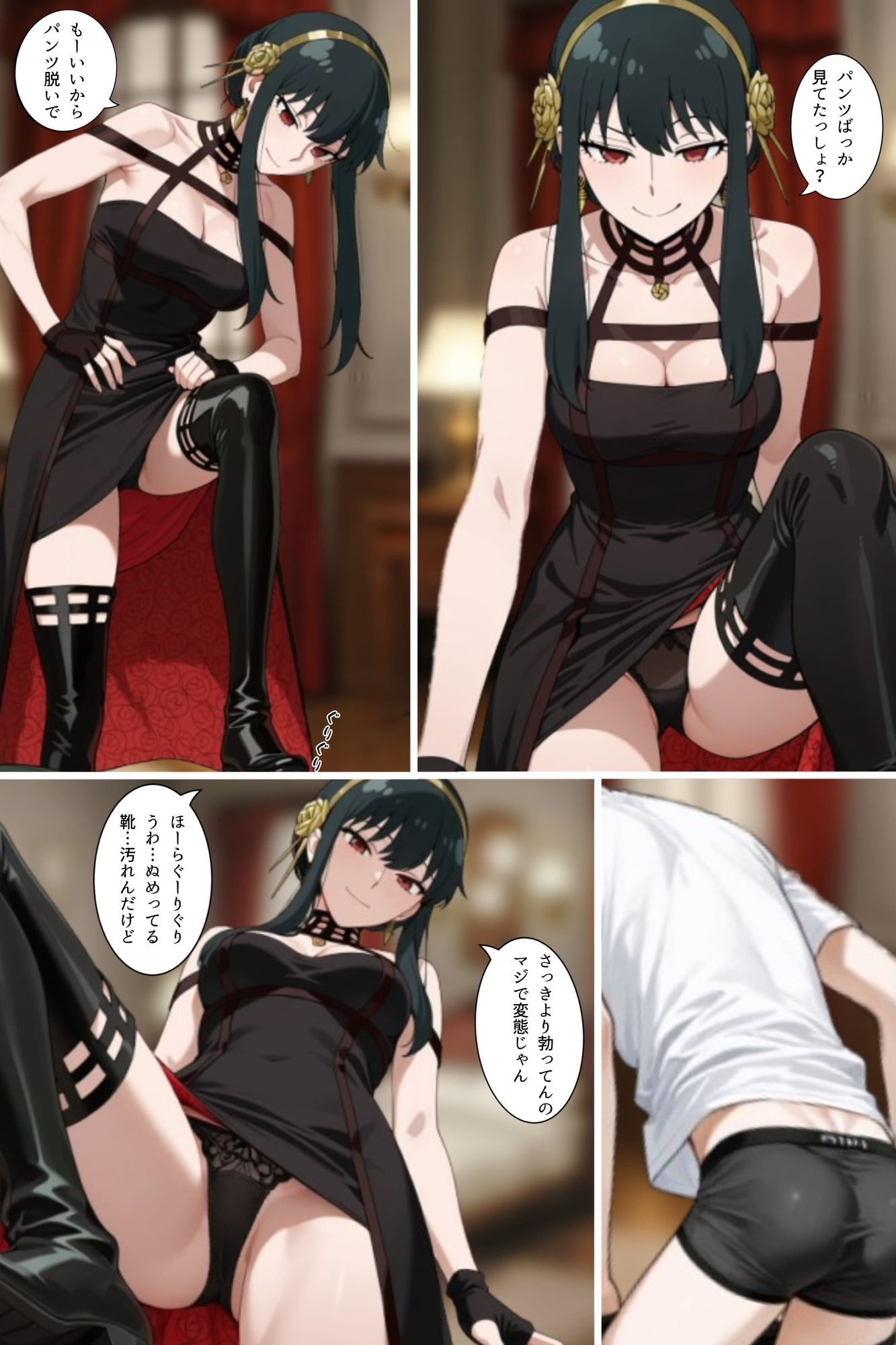 女性上位イチャラブSEX なんとなくやらせてくれるレイヤーとコスプレセックス  VOL2 サンプル3ページ目