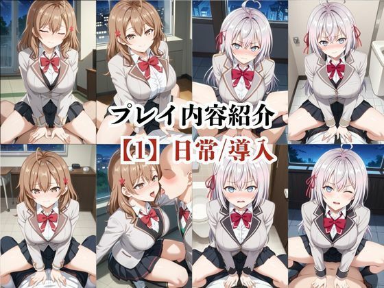あのヒロインと禁断浮気SEX〜マ○シャ＆ア○リャ編〜 サンプル4ページ目
