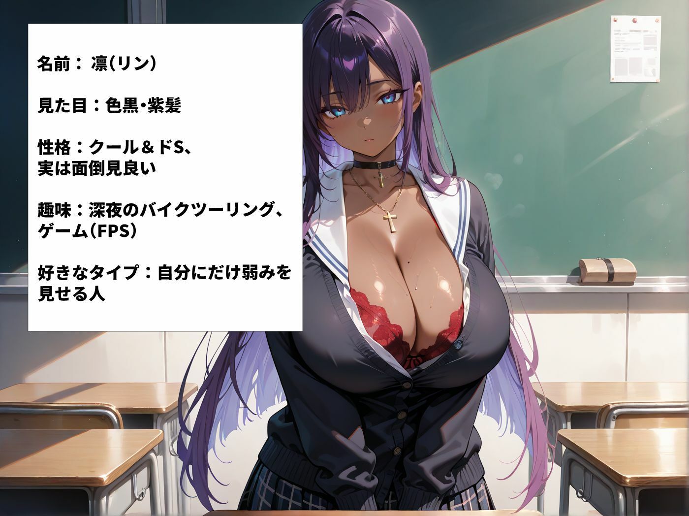 爆乳黒ギャルJKを順番に呼び出していいなり性教育 サンプル7ページ目