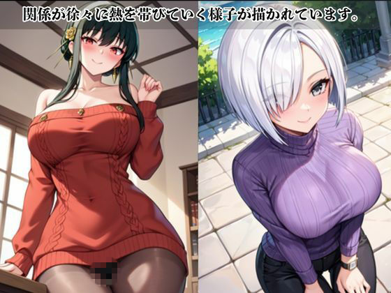 あのヒロインと禁断浮気SEX〜ヨ○・フォージャー＆フ○オナ編〜 サンプル2ページ目