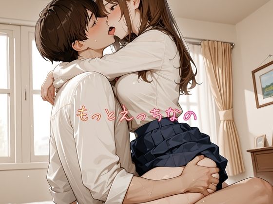〜癖〜へき4人の女の子達 サンプル8ページ目