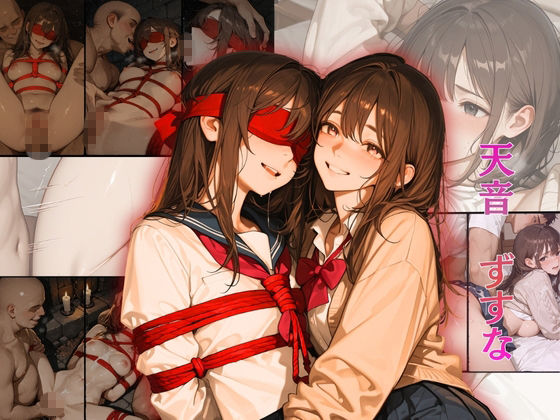 〜癖〜へき4人の女の子達 サンプル10ページ目