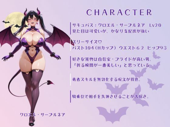 夢幻射精地獄 サンプル4ページ目