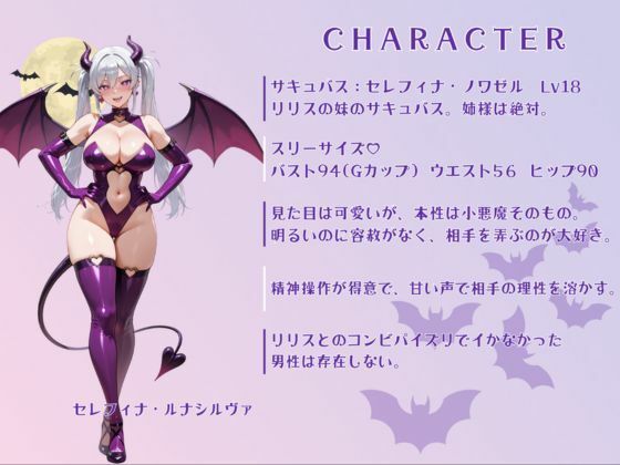 夢幻射精地獄 サンプル5ページ目
