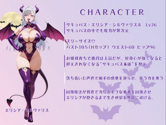 夢幻射精地獄 サンプル6ページ目