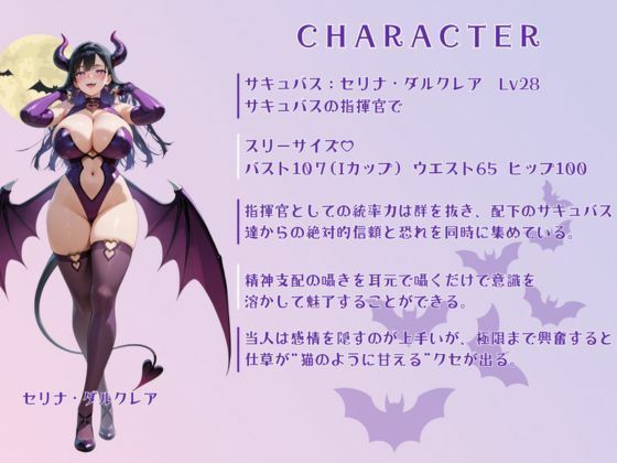 夢幻射精地獄 サンプル7ページ目