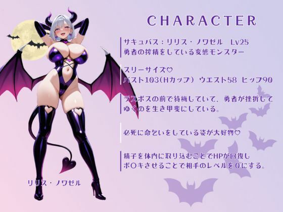 夢幻射精地獄 サンプル8ページ目