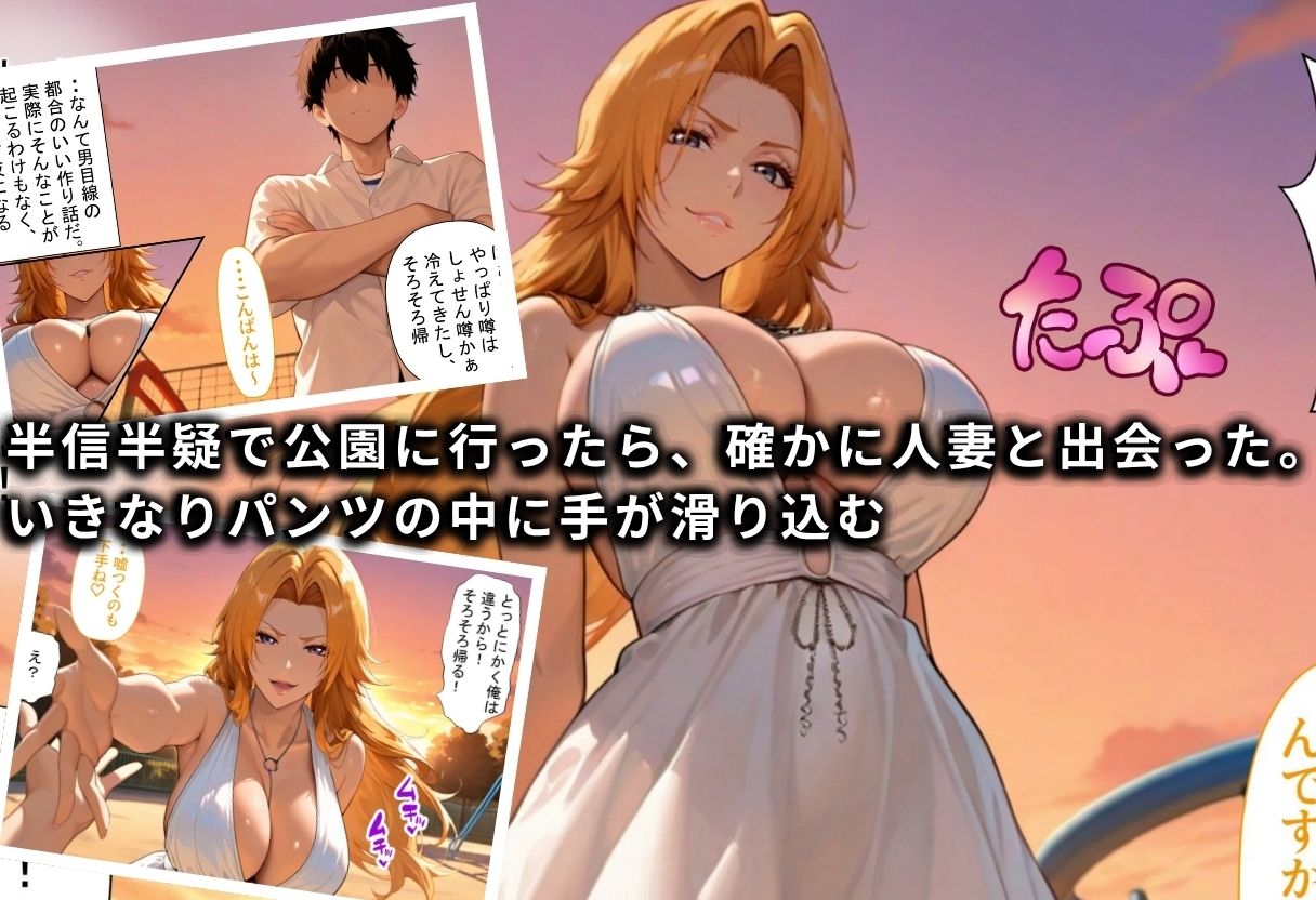 筆おろし中毒の人妻──旦那のいない家で童貞狩り 松〇乱菊編 サンプル2ページ目