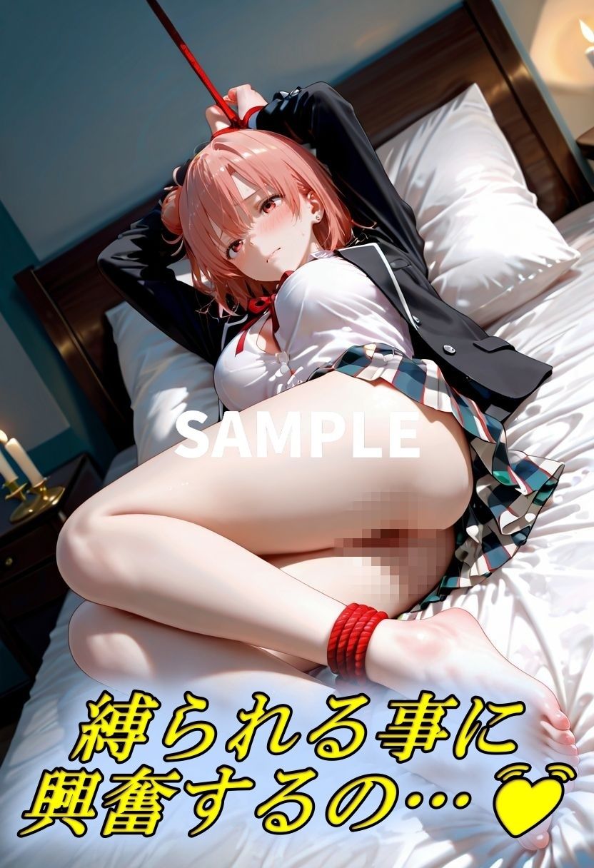 私の隠していた秘密の性癖〜SM編〜 サンプル2ページ目