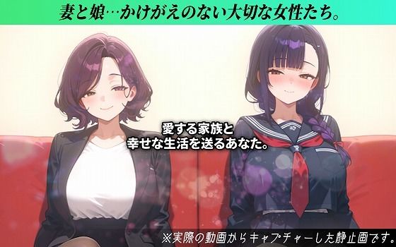 【寝取られサブリミナル風動画】NTRでしか気持ちいいオナニーができない寝取られマゾに調教されるための動画2 サンプル2ページ目