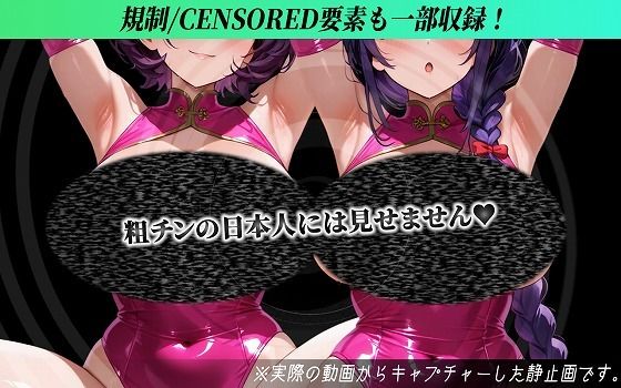 【寝取られサブリミナル風動画】NTRでしか気持ちいいオナニーができない寝取られマゾに調教されるための動画2 サンプル7ページ目