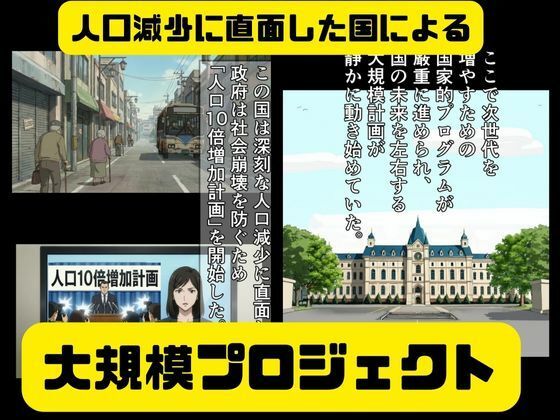 えちえち学園Z・金髪ギャルは種付け練習台 サンプル1ページ目