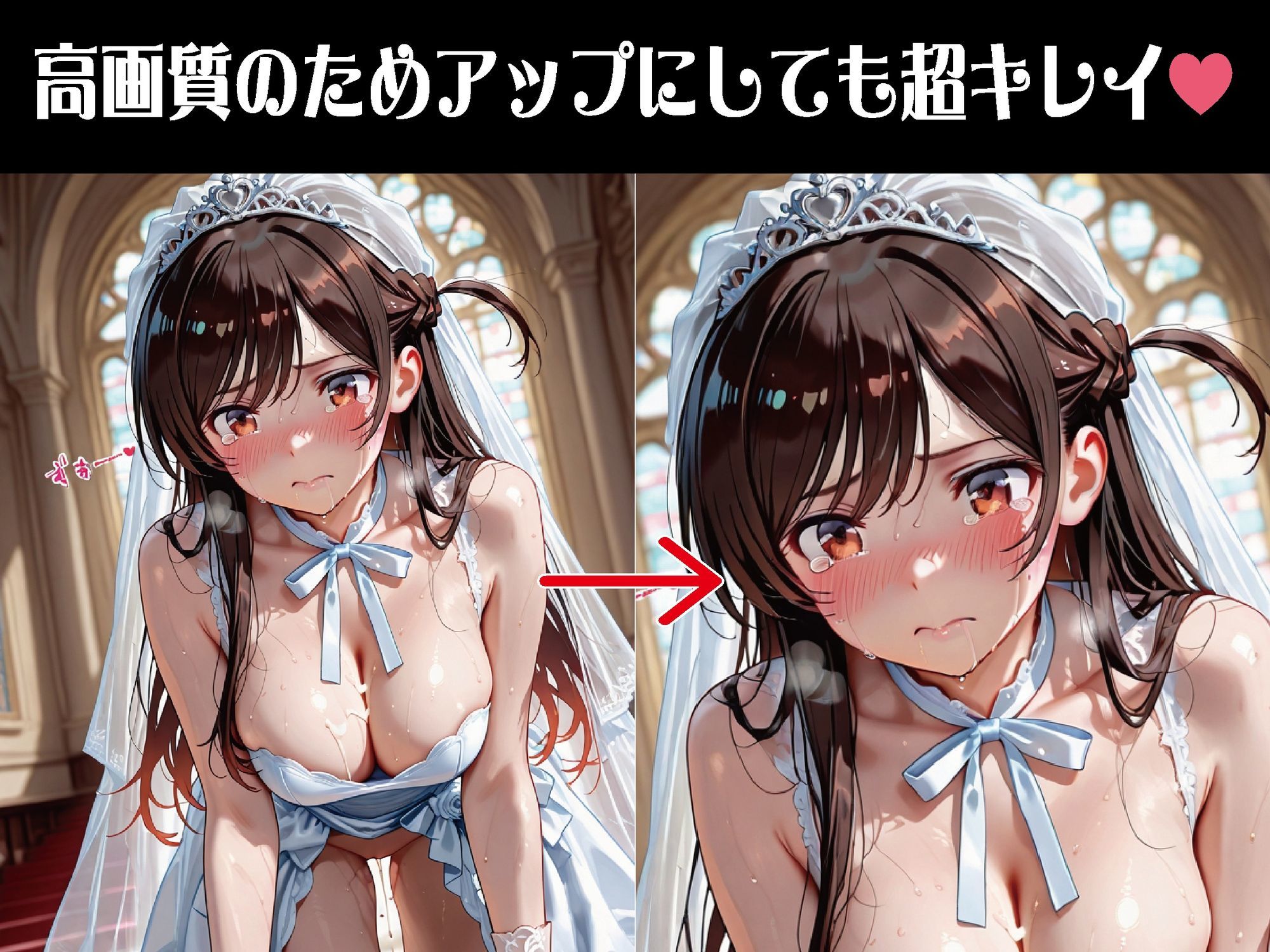 望まぬ結婚 ―式場で始まる合意の支配契約―【豪華CG500枚収録】 サンプル2ページ目