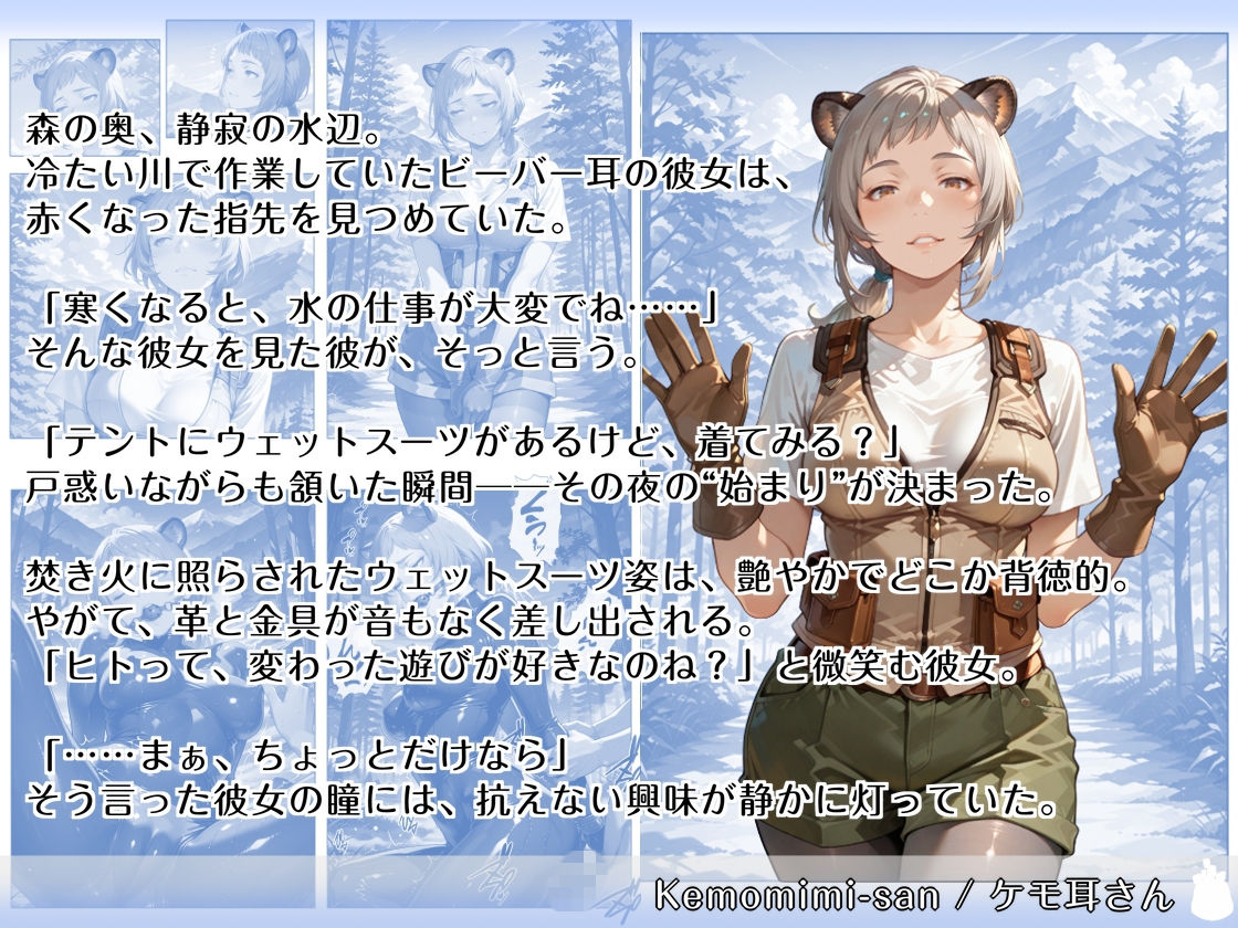 隠れM女さんの革拘束育成録2 〜変態衣装で、晒されて、悦びに呑まれる淑女たちの服従実験集〜 サンプル3ページ目