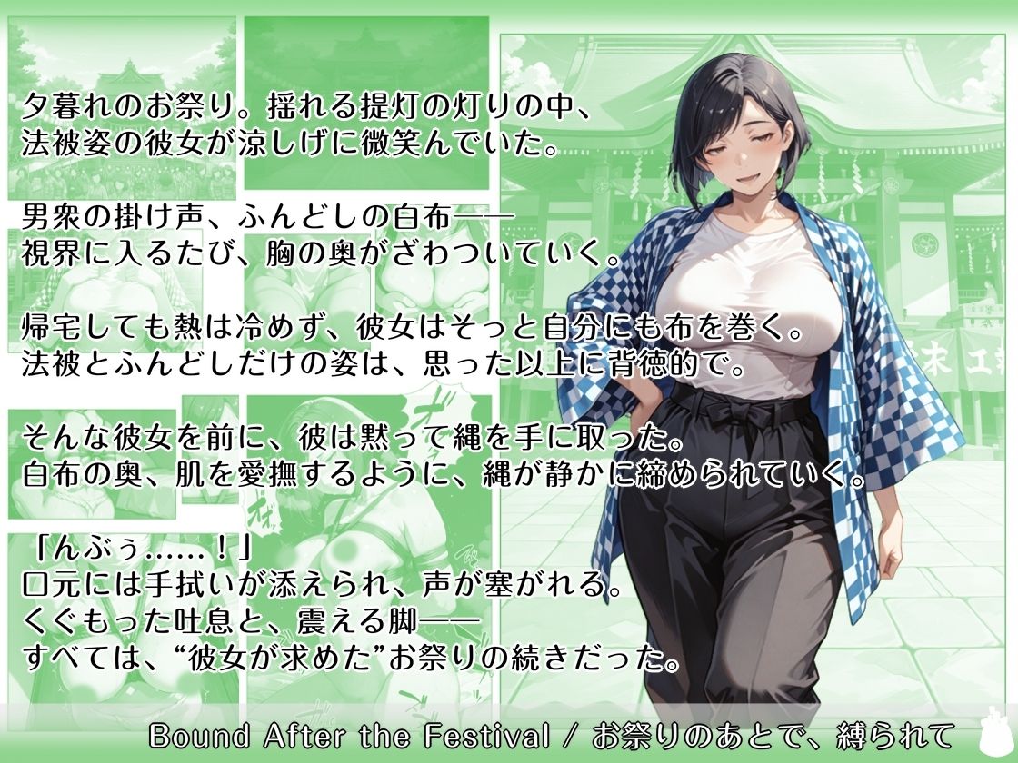 隠れM女さんの革拘束育成録2 〜変態衣装で、晒されて、悦びに呑まれる淑女たちの服従実験集〜 サンプル4ページ目