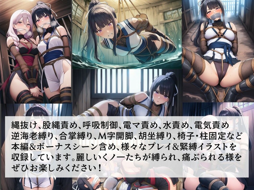 TheDID〜潜入失敗 サンプル10ページ目