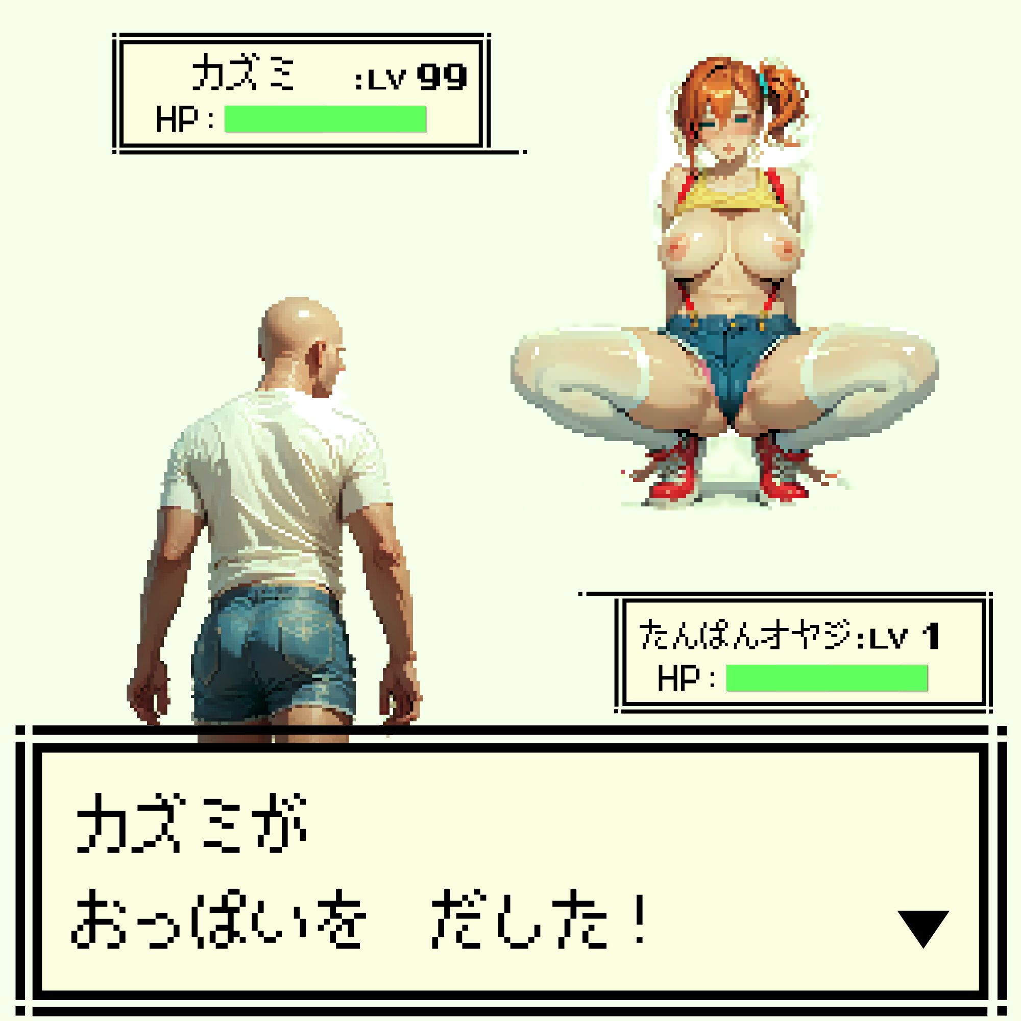 ハメる！ サンプル2ページ目