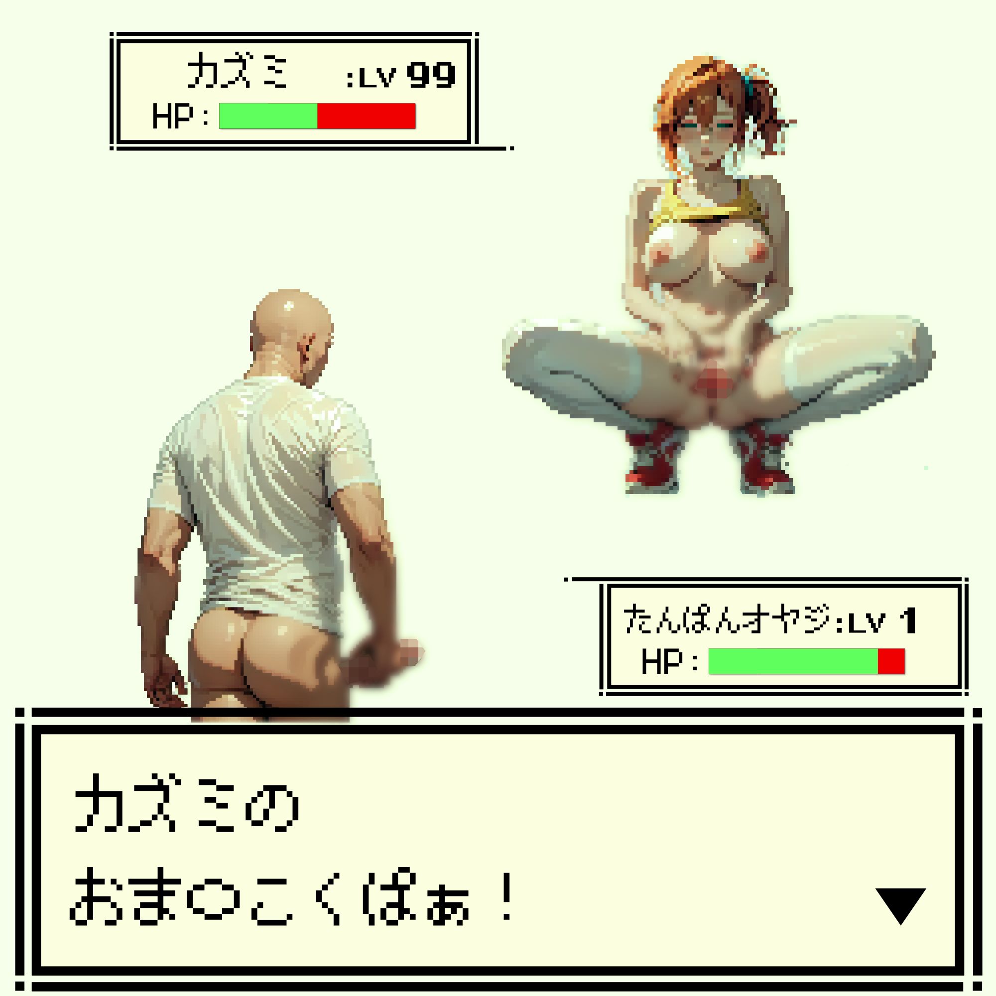 ハメる！ サンプル6ページ目