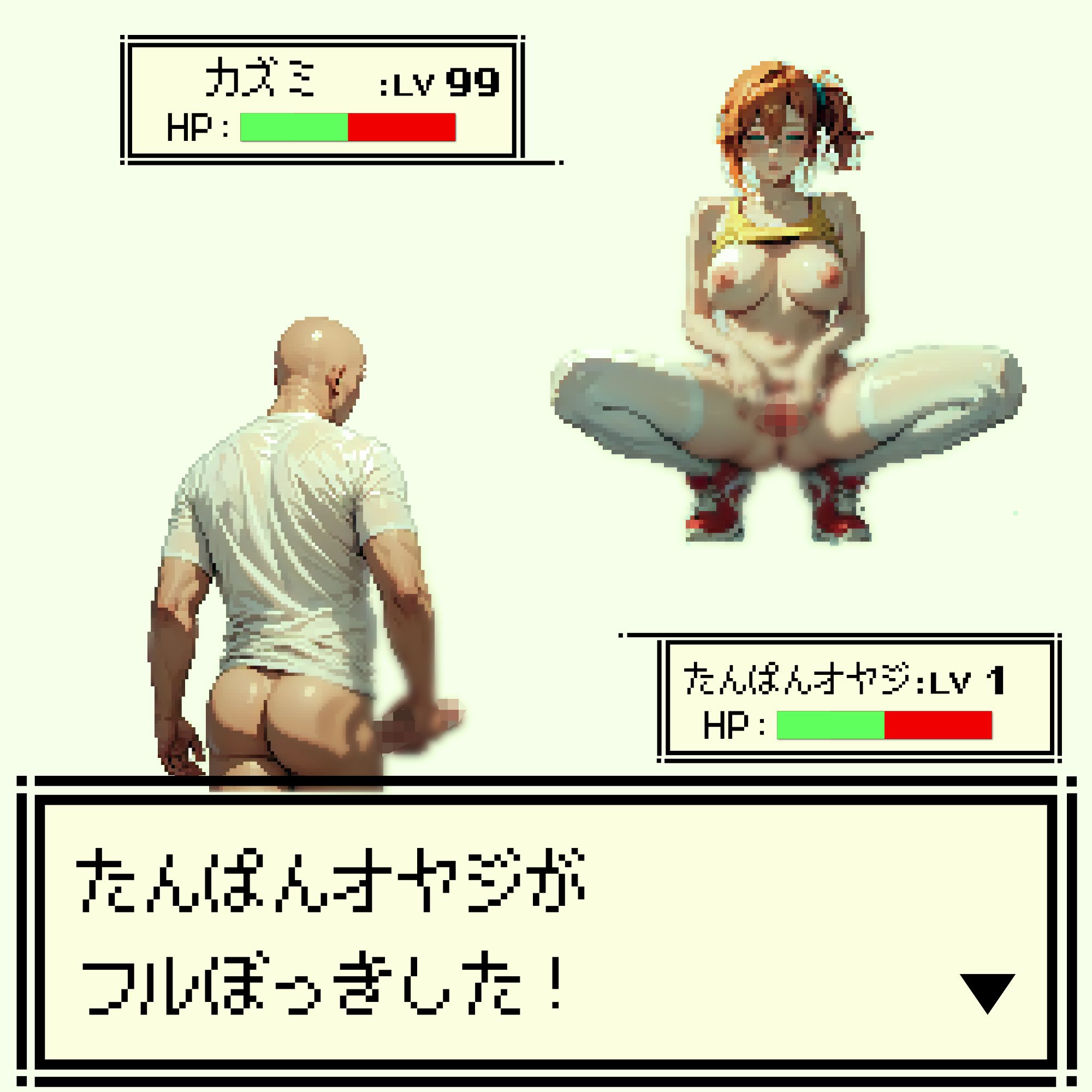 ハメる！ サンプル7ページ目