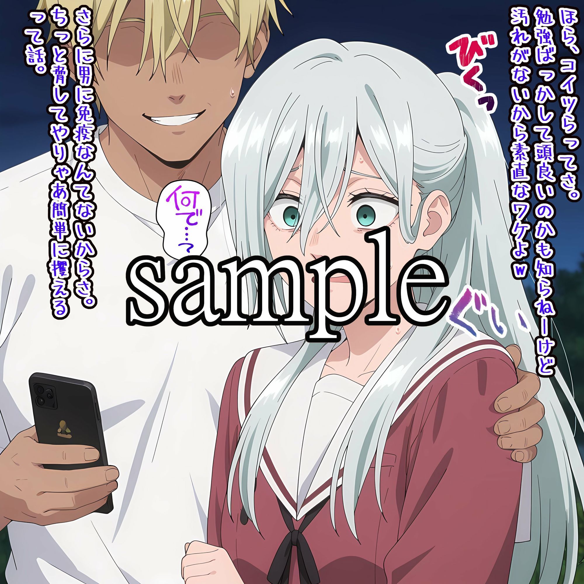花の行方 サンプル7ページ目