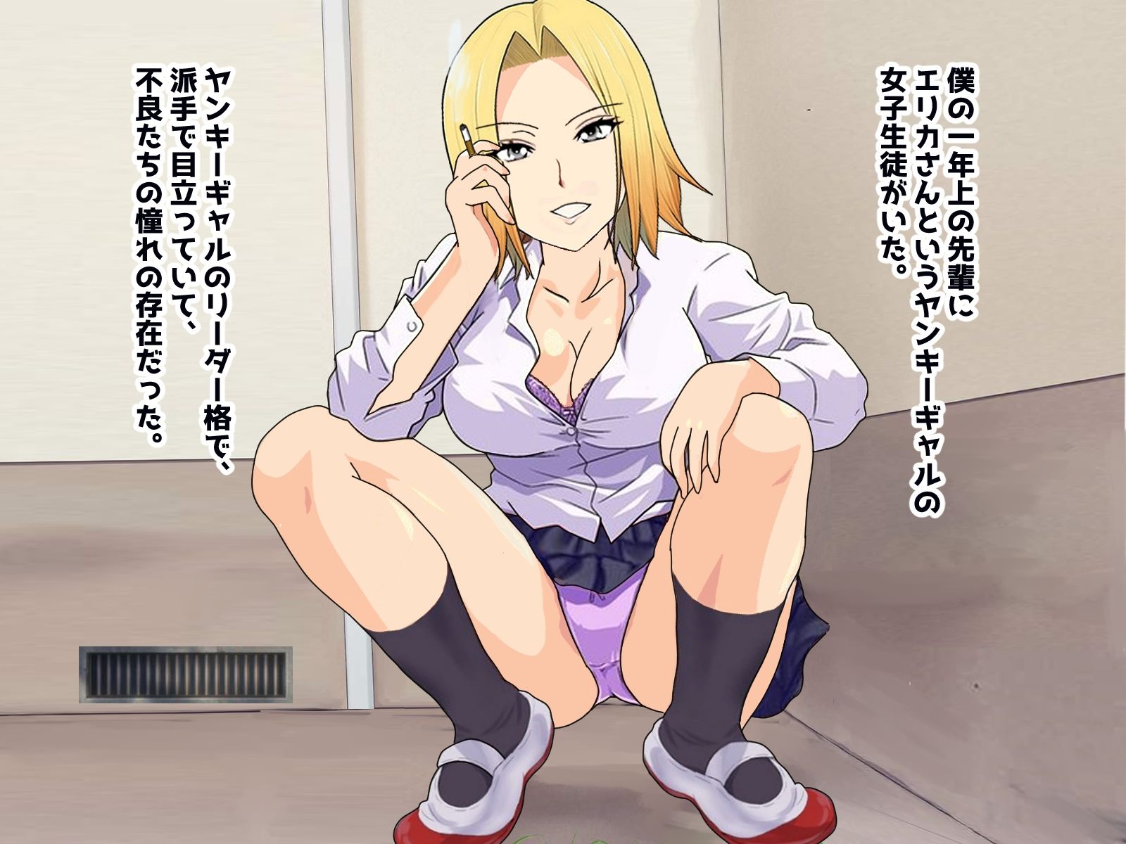 中卒ヤンキーギャルの先輩のドスケベボディーに自制心を失ってしまい、百戦錬磨の若い膣で童貞卒業しました サンプル1ページ目