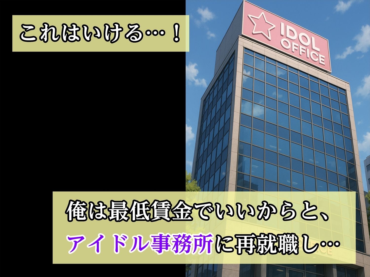 おしおきエッチ〜次なにかやらかしたらまじでコレだからね〜 サンプル5ページ目