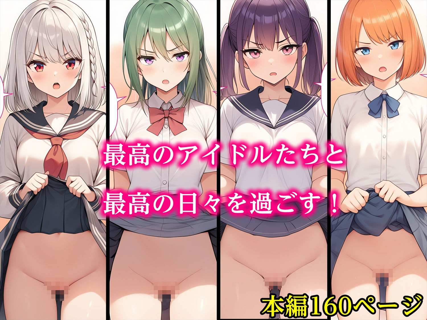 おしおきエッチ〜次なにかやらかしたらまじでコレだからね〜 サンプル9ページ目