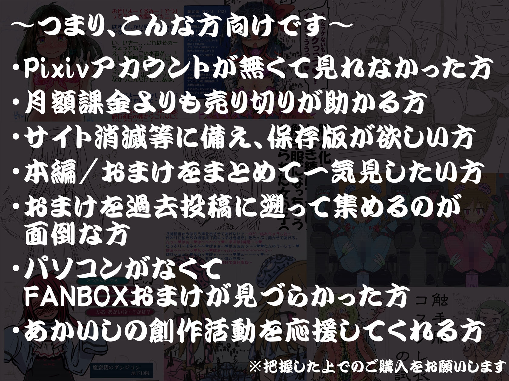 あかいししろいしアーカイブ 2020 サンプル2ページ目