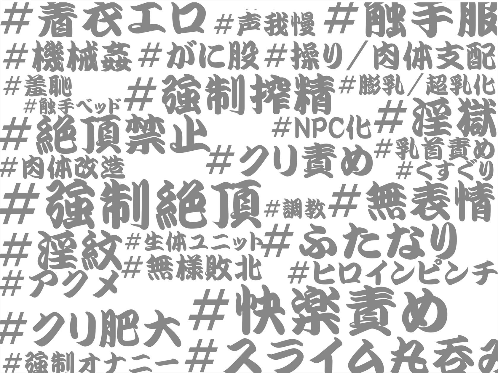 あかいししろいしアーカイブ 2020 サンプル6ページ目