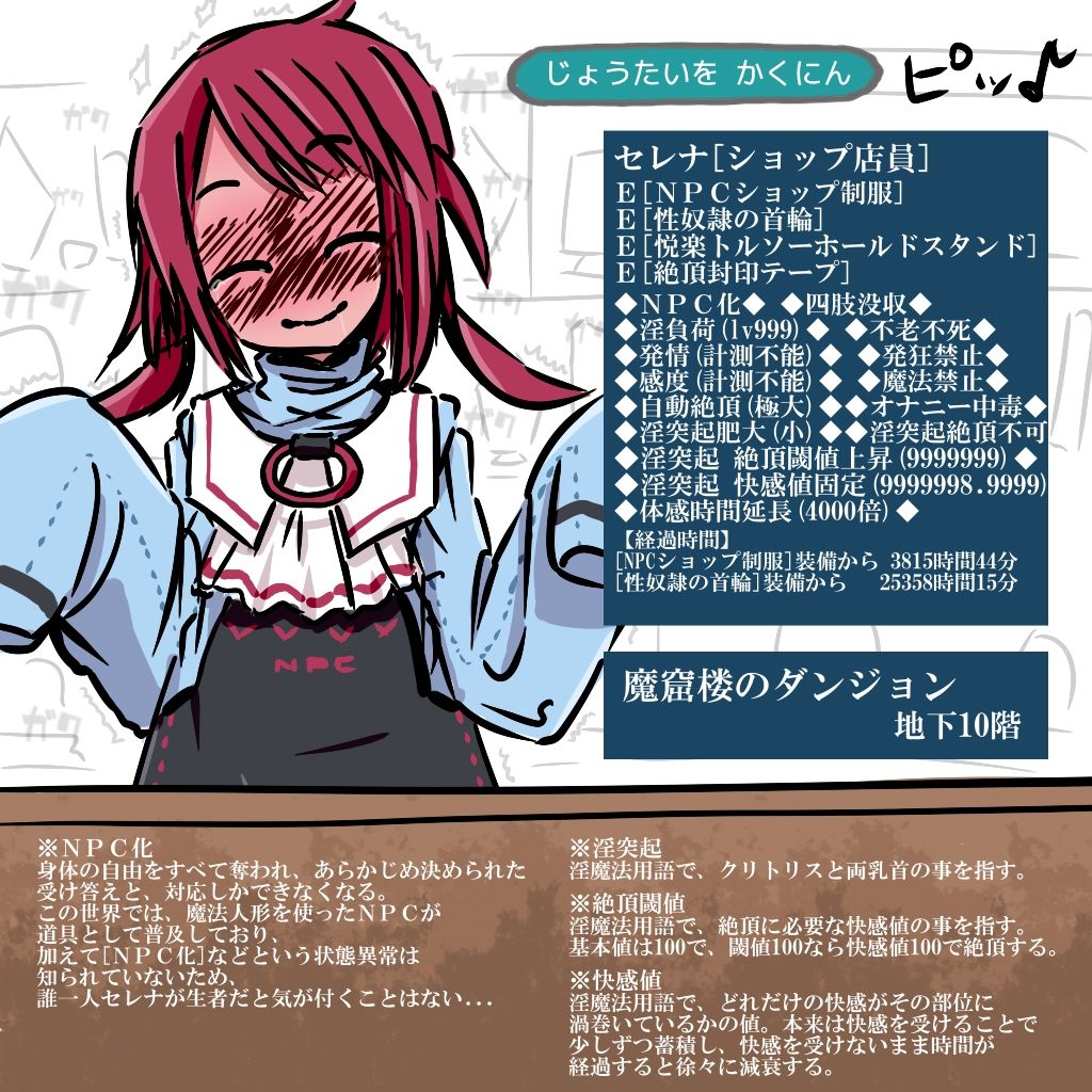 あかいししろいしアーカイブ 2020 サンプル7ページ目