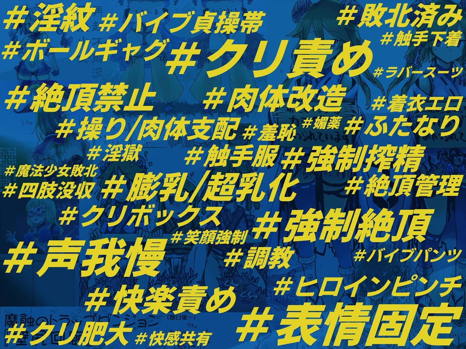 あかいししろいしアーカイブ 2021 サンプル1ページ目