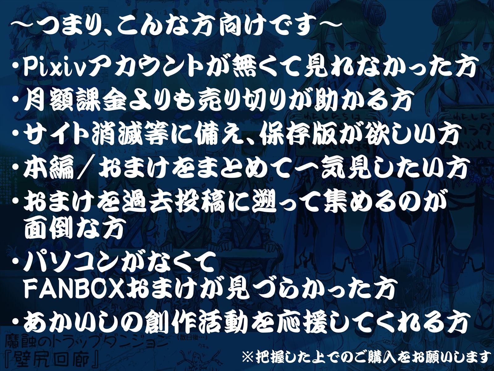 あかいししろいしアーカイブ 2021 サンプル3ページ目