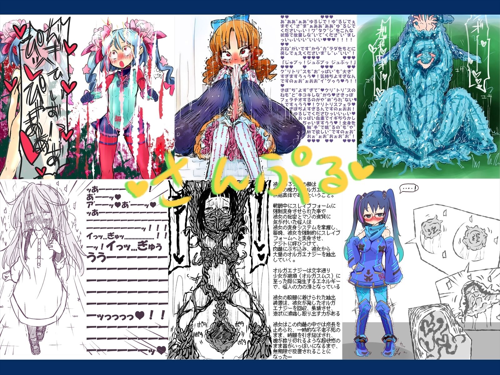 あかいししろいしアーカイブ 2021 サンプル6ページ目
