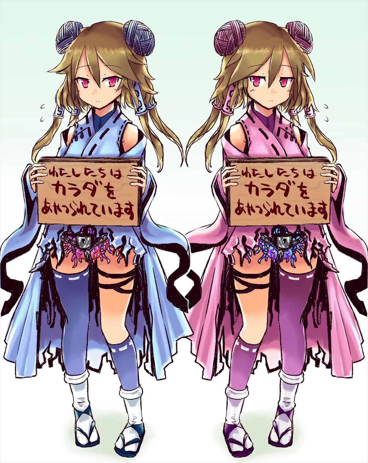 あかいししろいしアーカイブ 2021 サンプル10ページ目