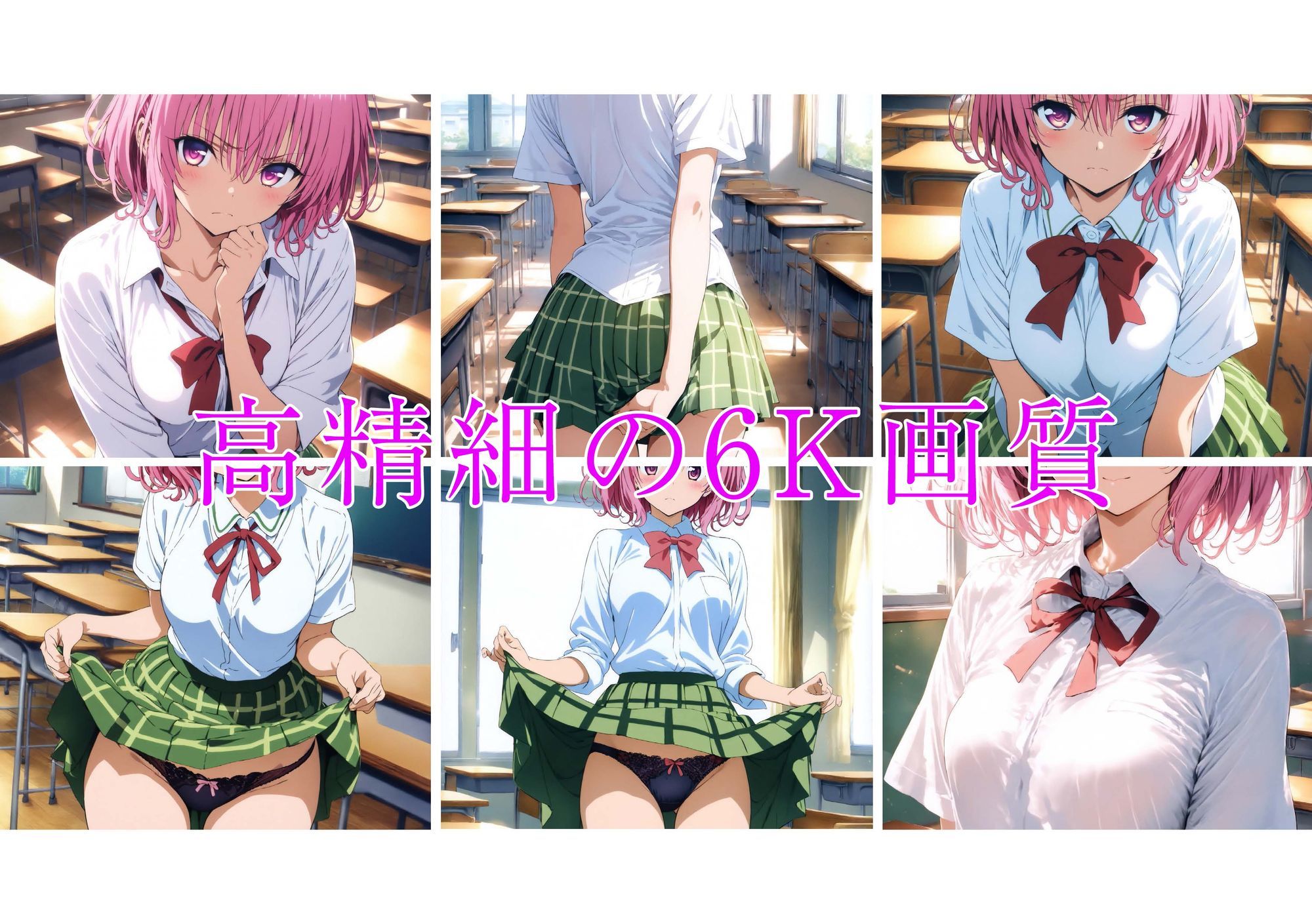 ToL〇VEる〜催●凌●セックス〜  モモ・ベ●ア・デビルーク編 サンプル2ページ目
