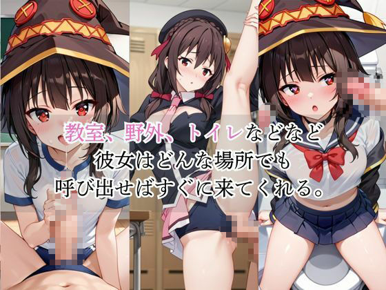 いつでもどこでも搾精委員会 -め○みん＆ゆ○ゆん編- サンプル2ページ目