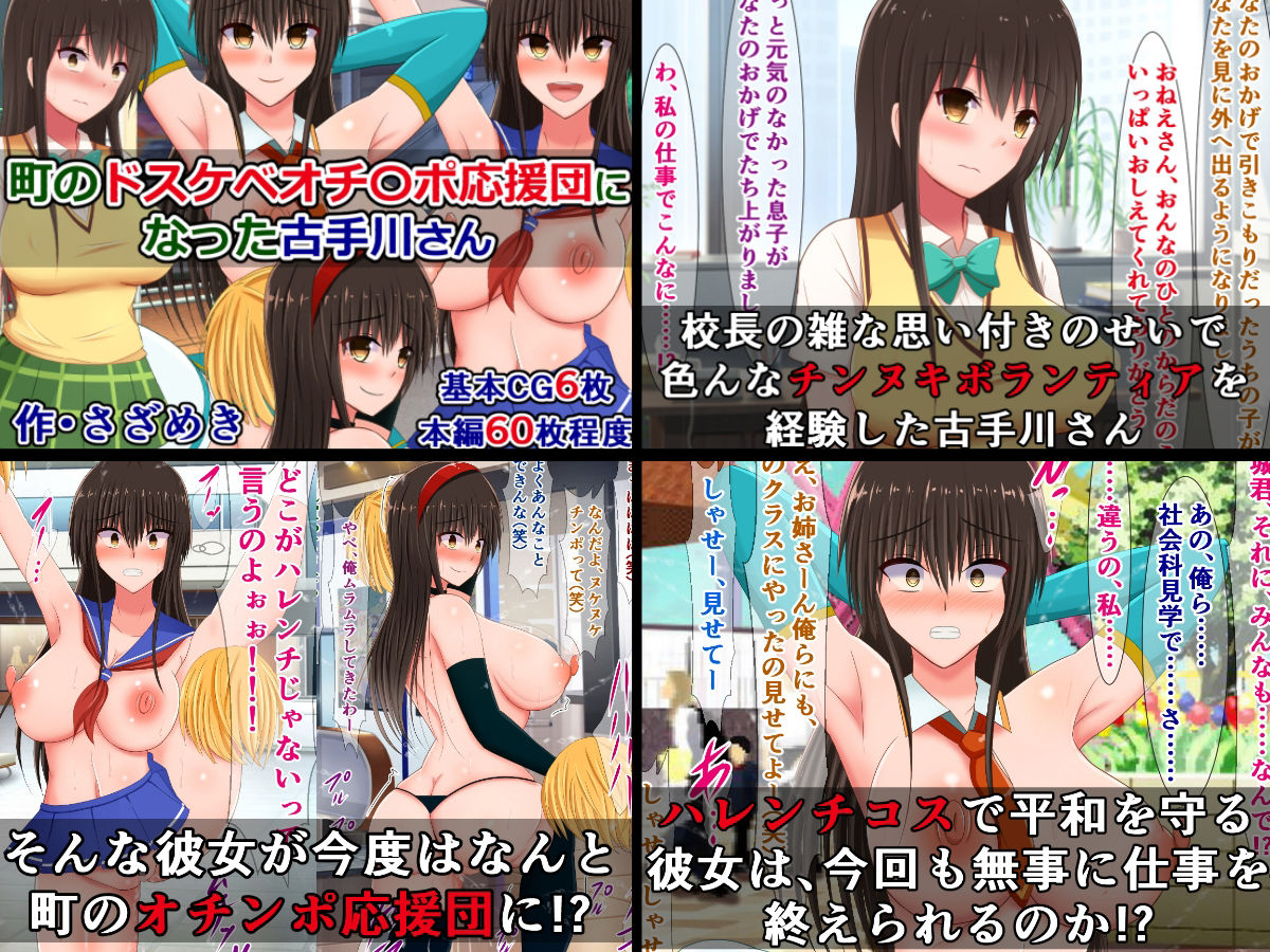 ひょんなことからドスケベ生活に突入するToLOVEるガールズ5作品詰め合わせ サンプル4ページ目