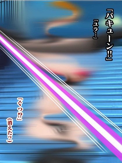 吸血鬼ヴァリン act5 サンプル8ページ目
