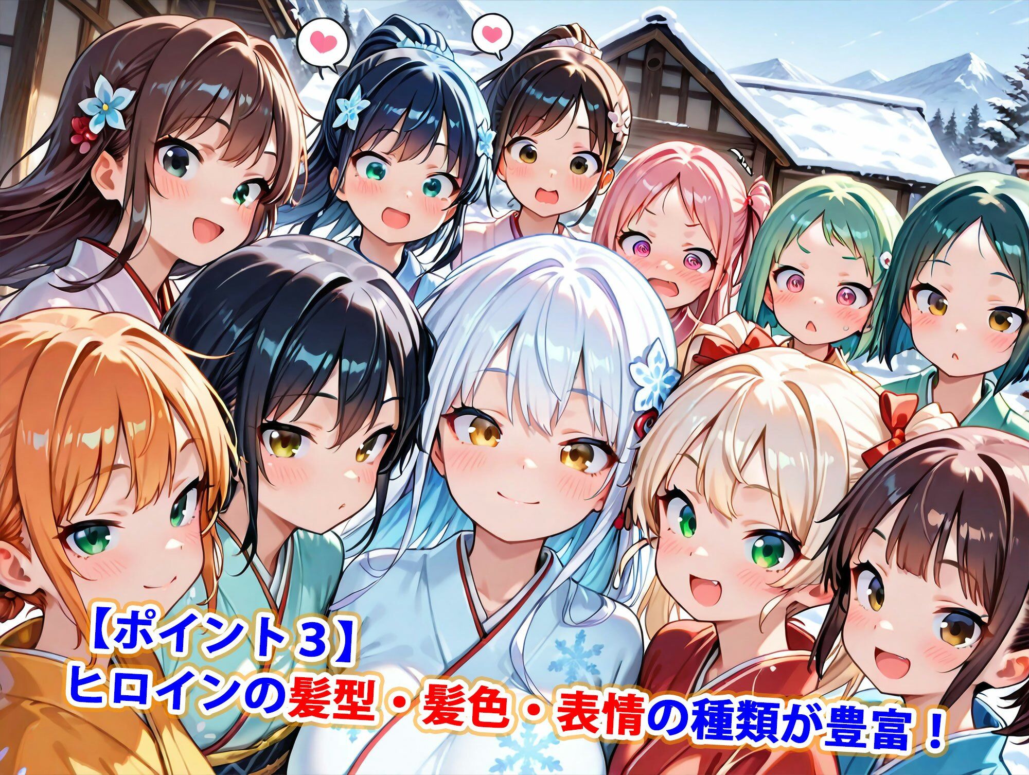 爆乳マゾ雪女を孕ませ放題の山小屋〜精液まみれイラマチオハードセックス婚〜（妊娠要素あり） サンプル4ページ目