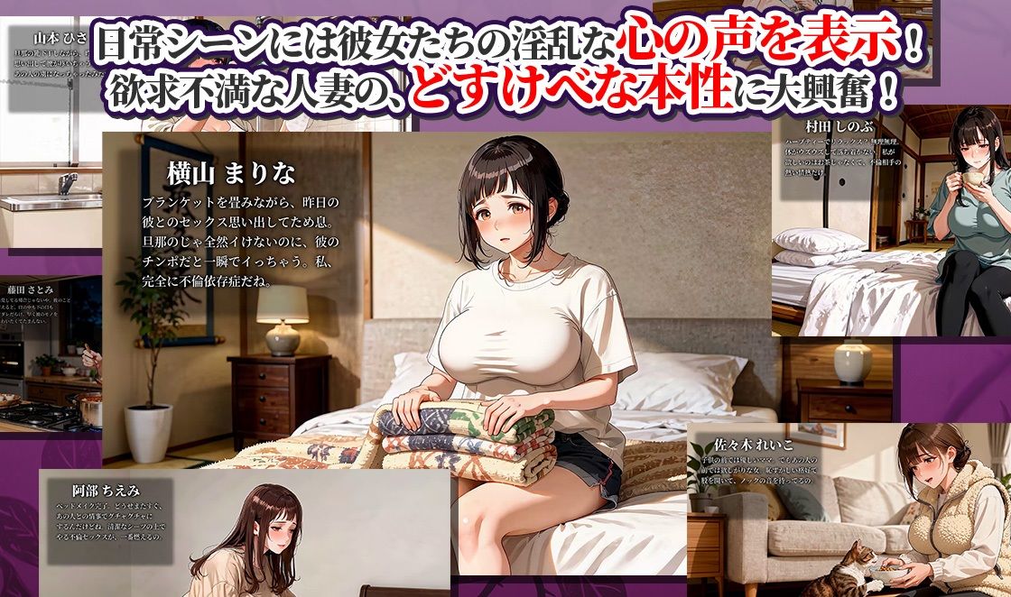 【4K神画質アニメ】巨乳人妻100人と濃厚不倫セックス【126分】 サンプル3ページ目